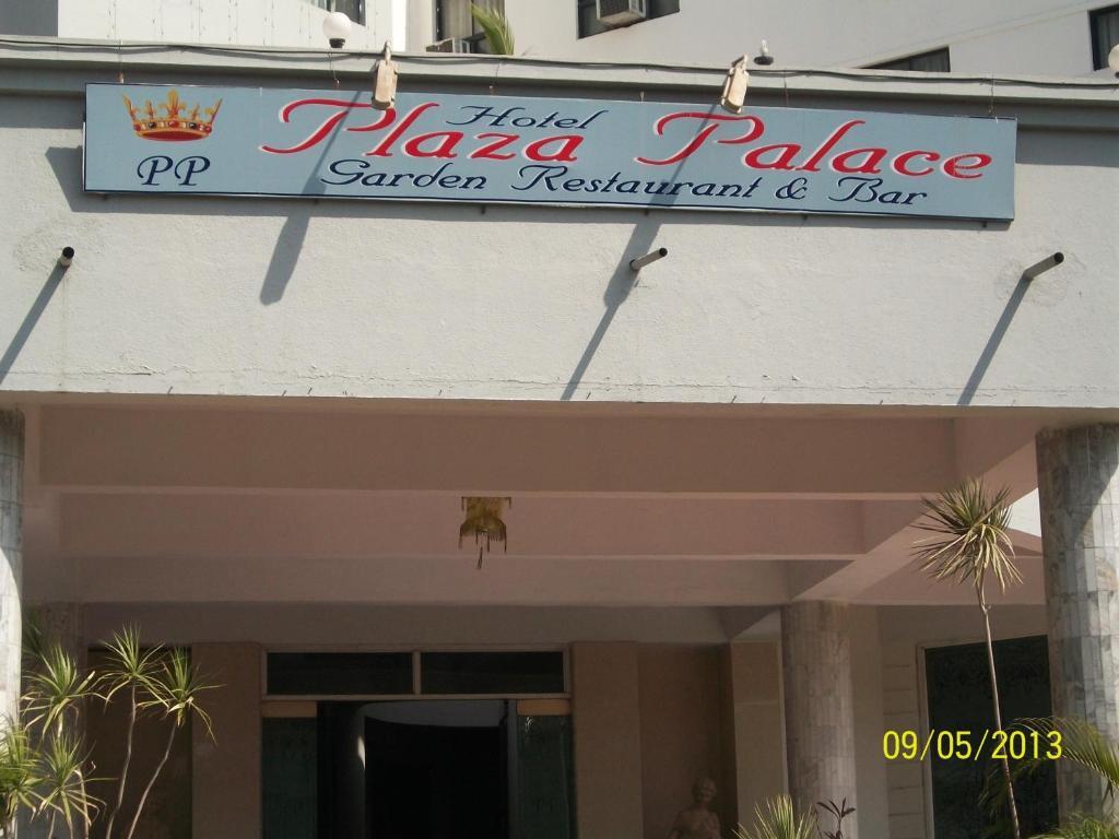 Hotel Palace Plaza Maiçor Exterior foto